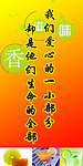餐厅广告