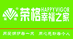 荣格幸福之家