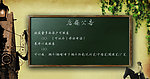 淘宝首页店铺公告