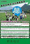 爸爸去哪儿