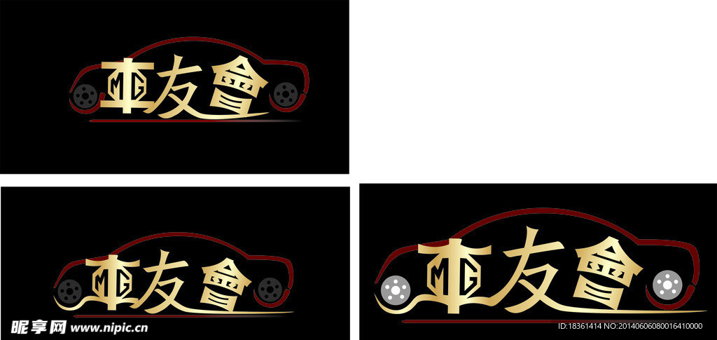 MG车友会logo