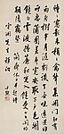 沈尹默