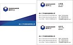 汽车服务名片