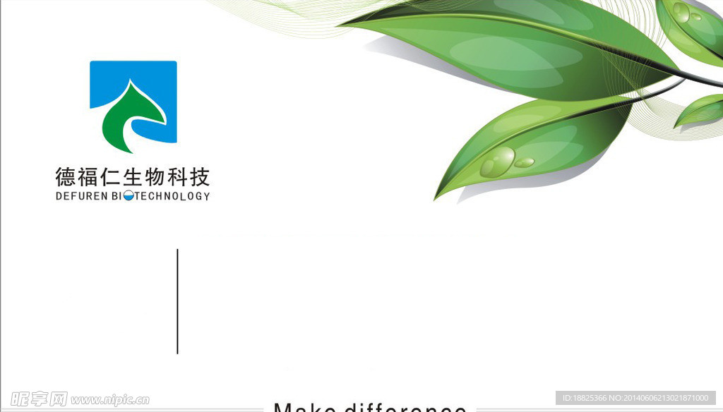 名片