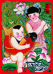 年画 民富国强