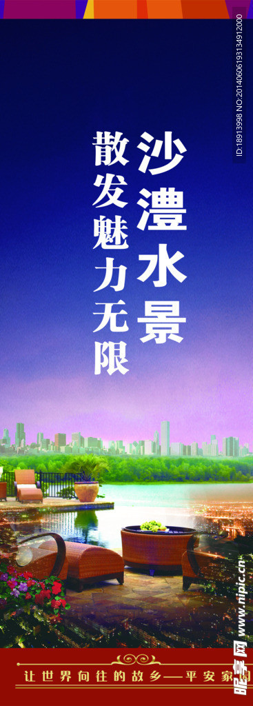 房地产