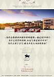 房地产单页