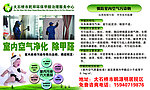甲醛 DM单 环保