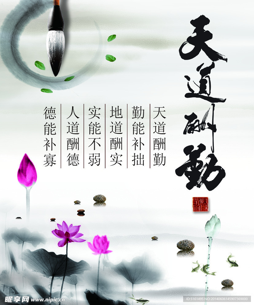 古典素材
