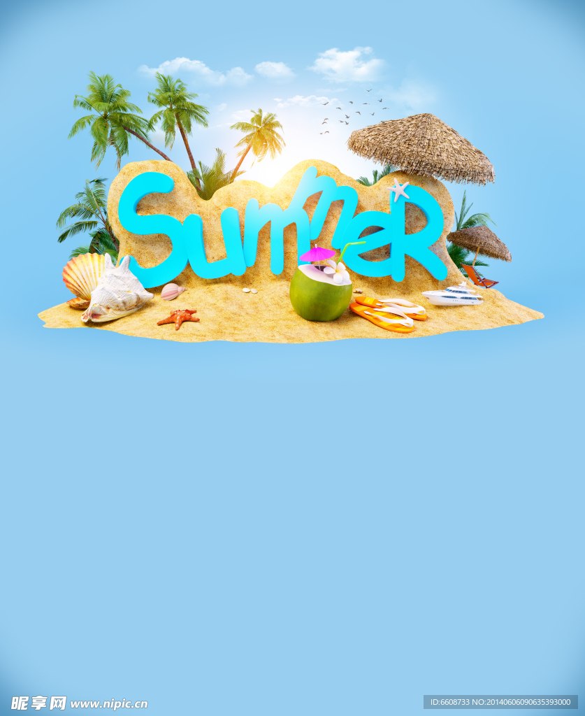 海岛夏季旅游广告