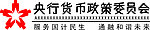 央行金融标志