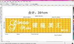 银座 招牌
