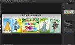 女装促销 室内广告