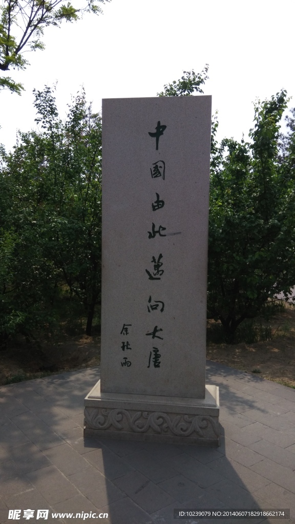 云冈石窟