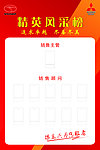 冠军榜