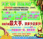 端午节