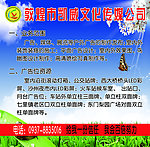 橱窗贴