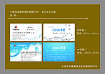 名片