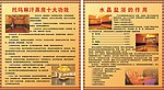 千美达