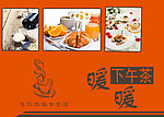 西餐厅