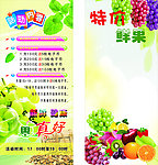 水果