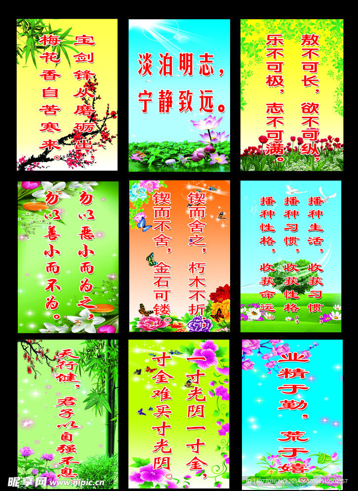 展板模版