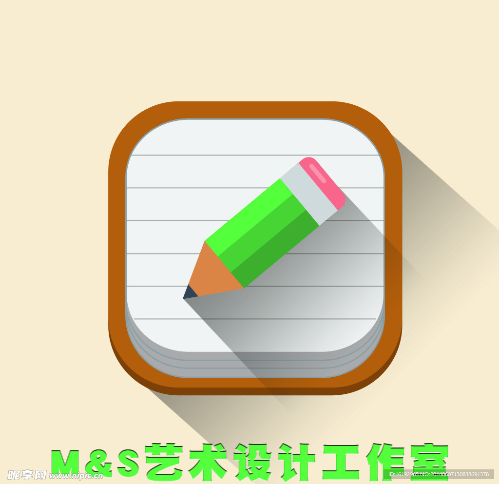 IOS7风格手机图标