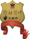 手工曲奇饼logo