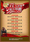 谢师宴 升学宴 套餐