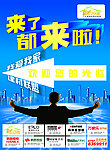 我爱我家指引牌