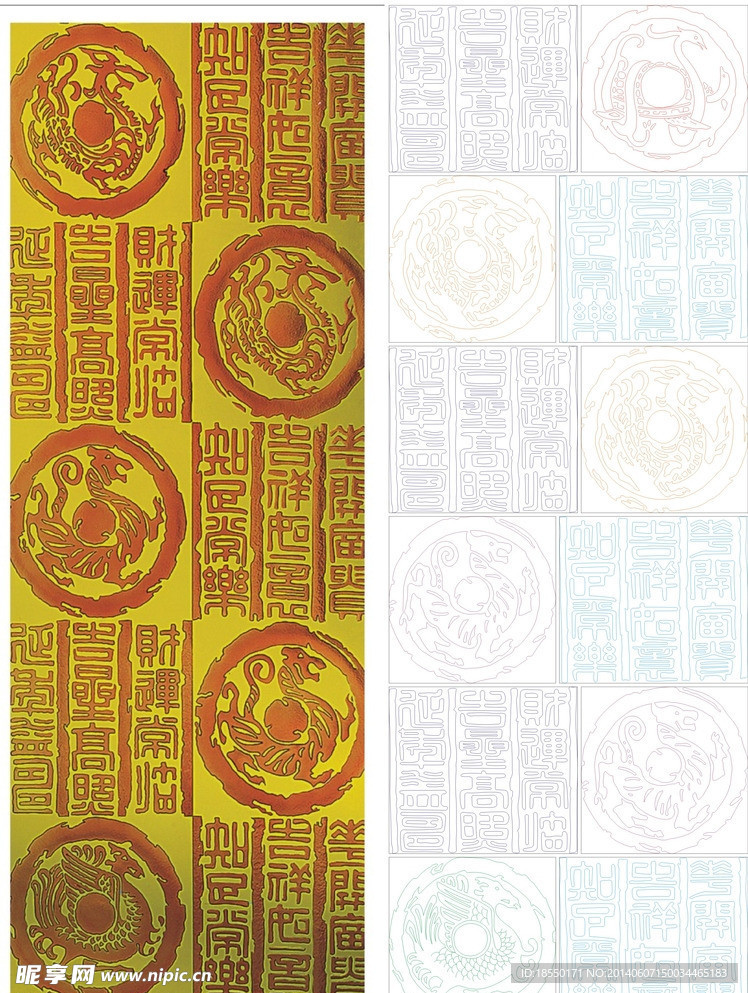 吉星高照