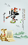 学海无涯