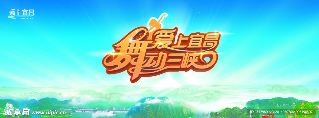 背景源文件