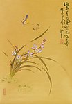 花鸟国画