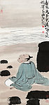 古来万事东流水