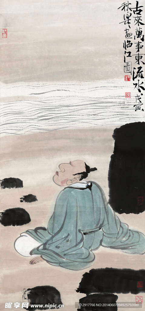 古来万事东流水