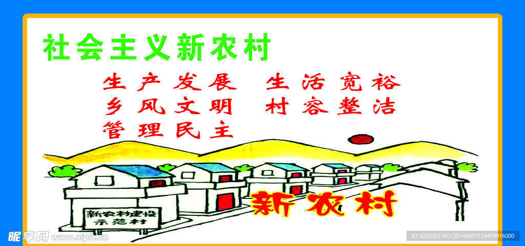 言语化墙