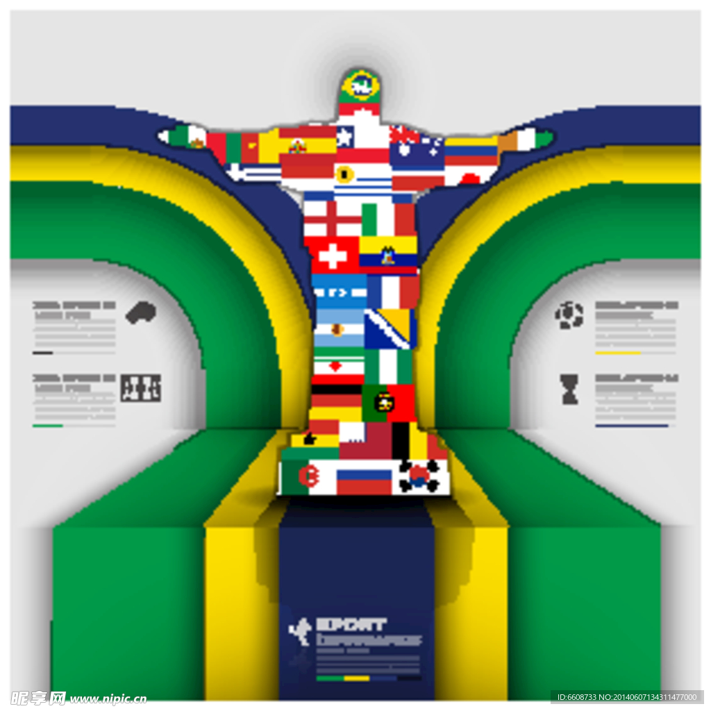 巴西足球世界杯体育项