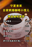 咖啡厅桌牌