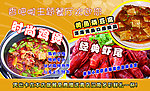 免费送餐卡