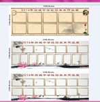 美术展  宣传栏