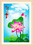 荷花