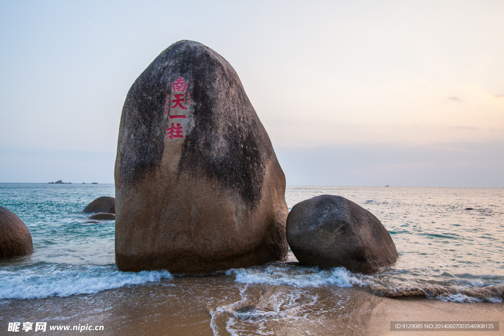 天涯海角