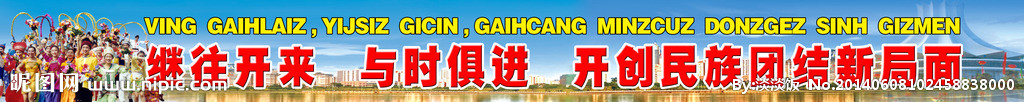 围墙