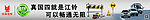 江铃户外广告