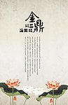 菜谱