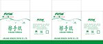 高拉利擦手纸