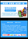 返利网 名片 简洁