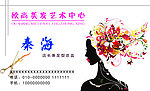 名片