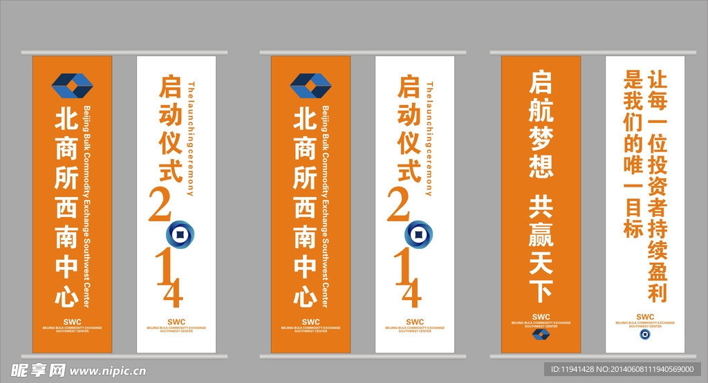 道旗